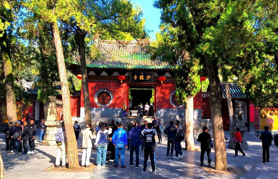 China Henan Tourist Attractions Songshan Shaolin Temple.jpg