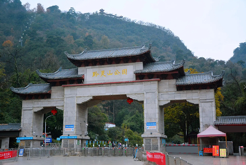 Tour to China Guizhou Guiyang Qianlingshan Park.jpg