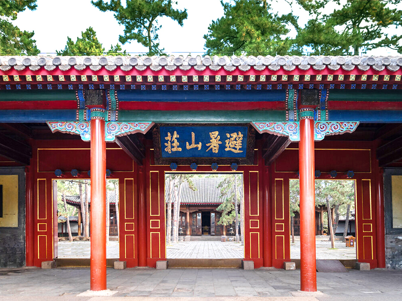 China Hebei Chengde Bishu Shanzhuang Scenic Spot Travel Guide.jpg