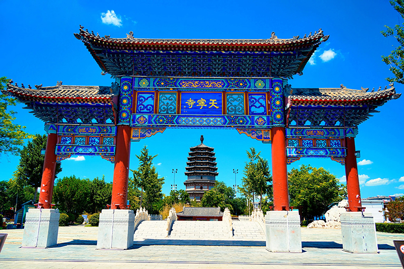 China Hebei Travel Zhengding Gucheng Tianningsi Tower.jpg