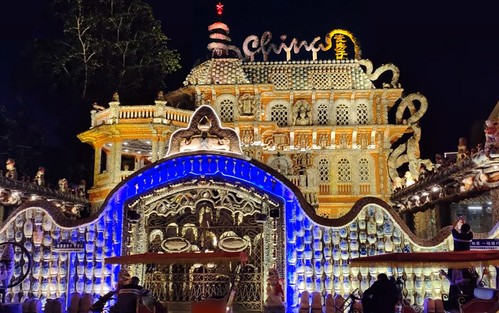 China Tianjin Travel Ceramic House Night Scene.jpg