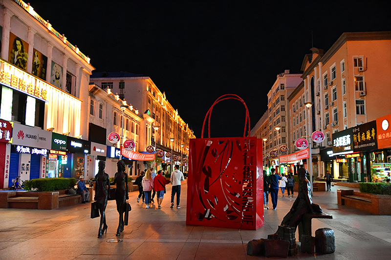 Russian Style Street Heihe China Travel.jpg